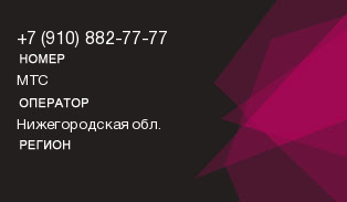 9108827777
